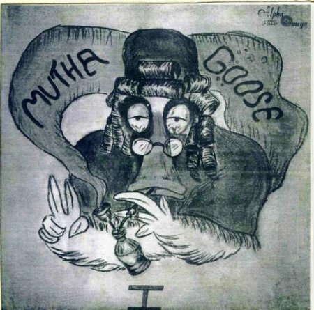Mutha Goose - Mutha Goose (1975) lossless+mp3