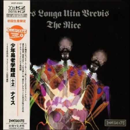 The Nice - Ars Longa Vita Brevis 1968 (Remastered 2000 Japan)